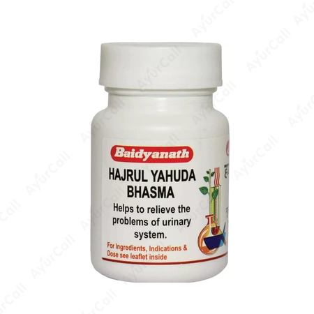 Baidyanath Hazrulyahud Bhasma (10 GM)