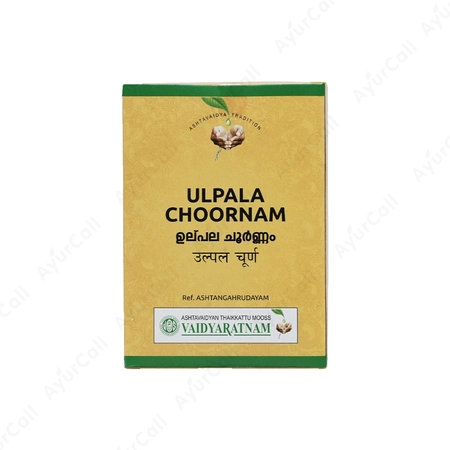 Vaidyaratnam Ulpala Choornam (100 GM)