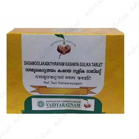 Vaidyaratnam Dasamoolakaduthrayamkashaya Tablet (10 Nos)