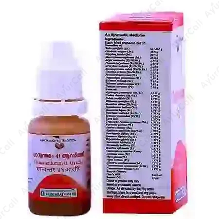 Vaidyaratnam Dhanwantharam  41 Aavarthi (10 ML)