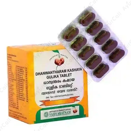 Vaidyaratnam Dhanwantharam  Kashaya Gulika (10 Nos)