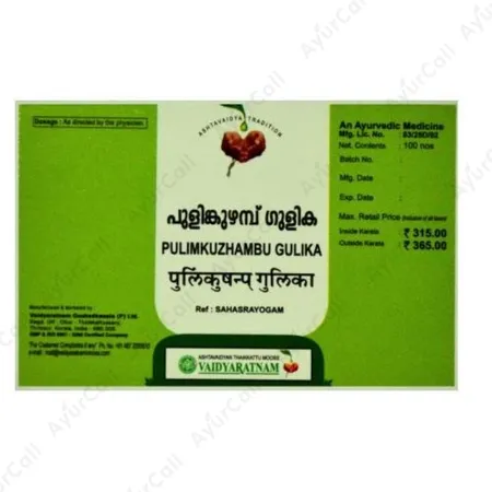 Vaidyaratnam Pulimkuzhambu  Gulika (10 Nos)