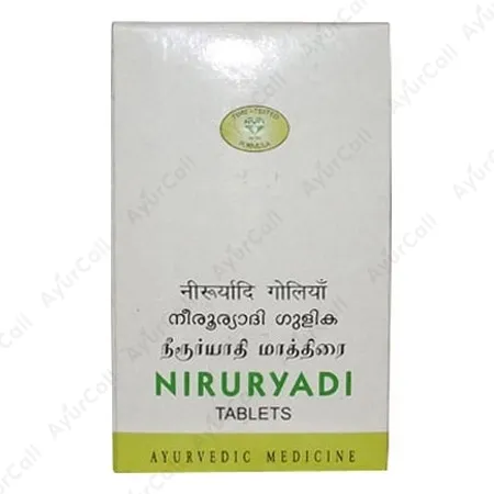 AVN Ayurveda Niruryadi Gulika (15 Nos)