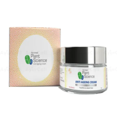 Atrimed Anti Ageing Cream (50 GM)