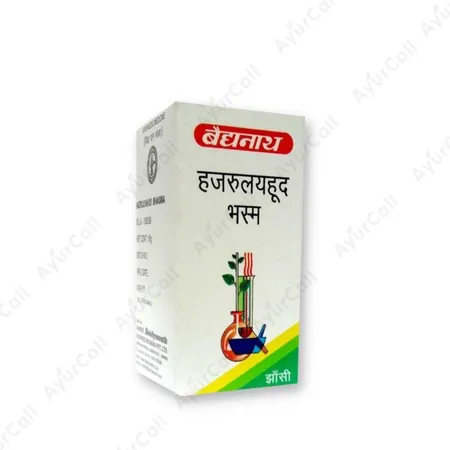 Baidyanath Hazrulyahud Bhasma (10 GM)