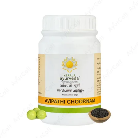 Kerala Ayurveda Avipathi Choornam  (50 GM)
