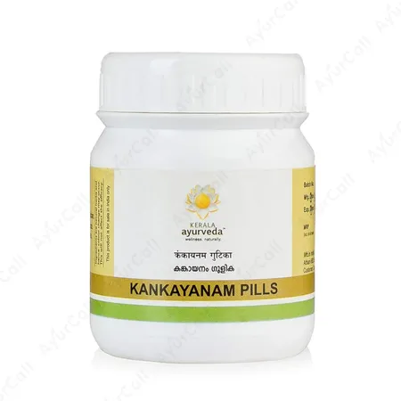 Kerala Ayurveda Kankayanam Pills  (50 Nos)