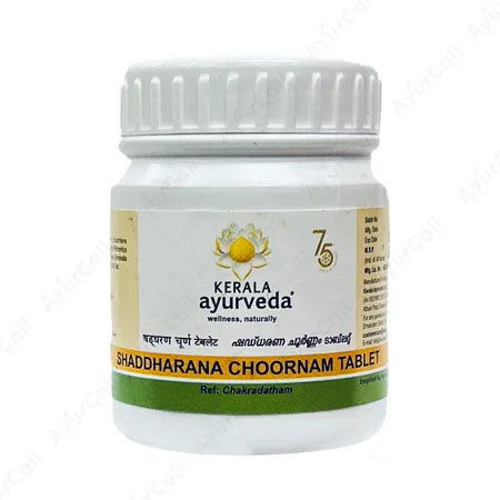 Kerala Ayurveda Shaddharana Choornam Tab  (50 Nos)