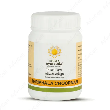Kerala Ayurveda Thriphala Choornam  (50 GM)