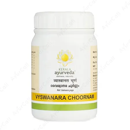 Kerala Ayurveda Vyswanara Choornam  (50 GM)