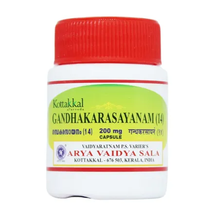 Kottakkal Gandhakarasayanam (14) Capsule (30 Nos)