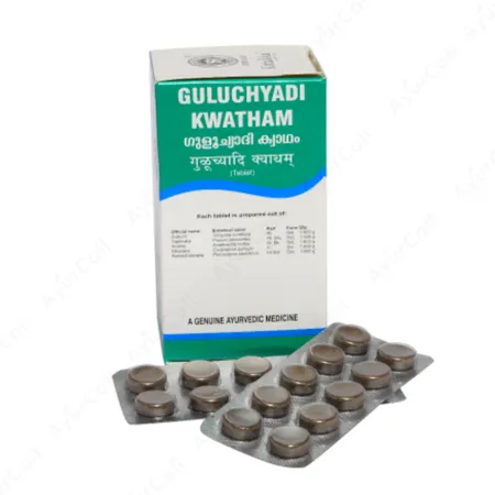 Kottakkal Guluchyadi Kwatham Tablet  (100 Nos)