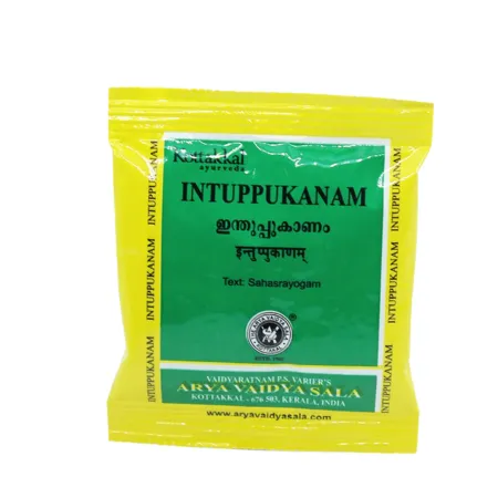 Kottakkal Induppukanam  (10 GM)