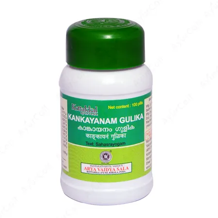 Kottakkal Kankayanam Gulika  (100 Nos)