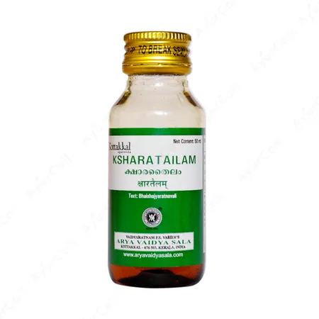 Kottakkal Ksharatailam  (50 ML)
