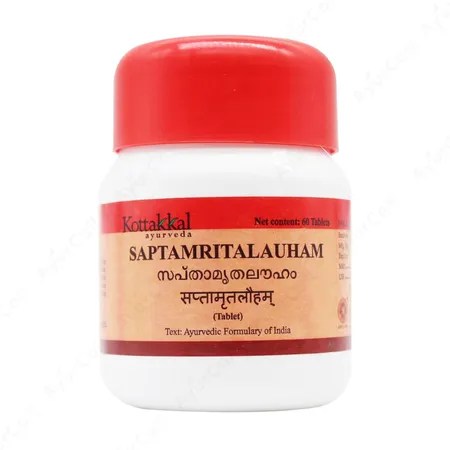Kottakkal Saptamritalauham Tablet  (60 Nos)