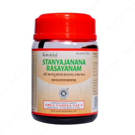 Kottakkal Stanyajanana Rasayanam  (200 GM)