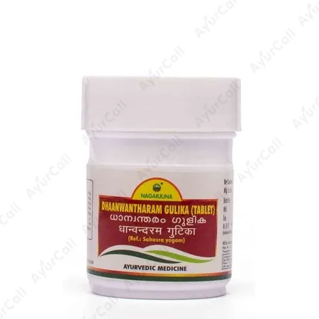 Nagarjuna Dhanwantharam Gulika (Tablets) (100 Nos)
