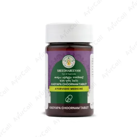 Sreedhareeyam Kasyapa Choornam Tablet (1 Bottle)