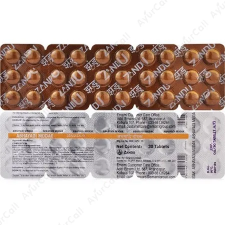 Zandu Abhyadi Modak Tablet (30 Nos)