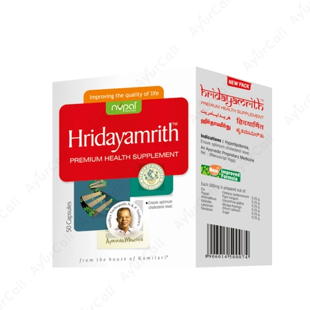 Nupal Hrudayamruth Capsule (50 Nos)